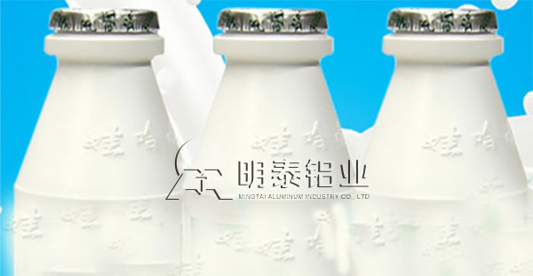 8011榴莲视频成人破解版用于奶制品包装