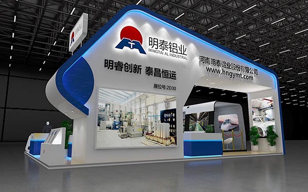 榴莲视频APP官方进入网站下载铝业铝工业展