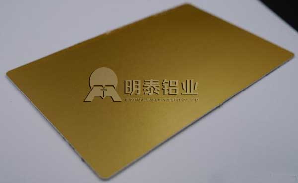 榴莲视频APP官方进入网站下载铝业铝合金