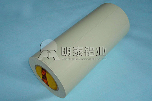 榴莲视频APP官方进入网站下载铝业榴莲视频成人破解版胶带