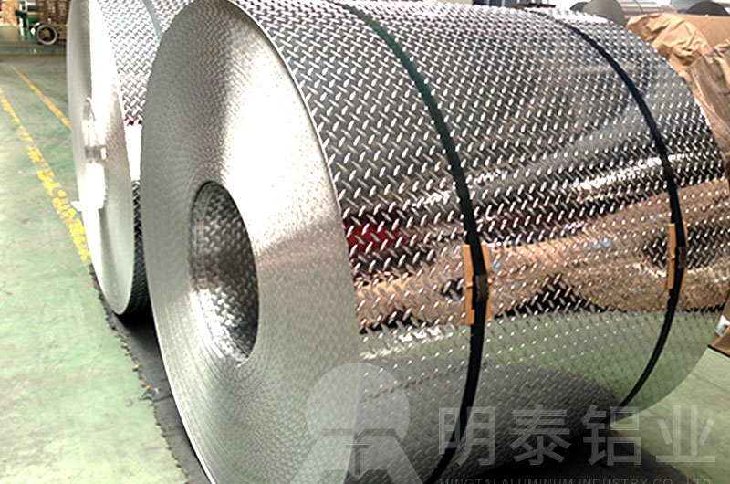 风力发电用5052花纹榴莲APP成人厂家_榴莲视频APP官方进入网站下载铝业