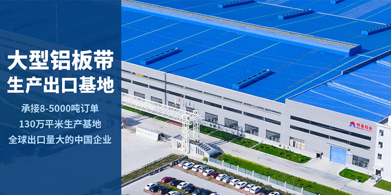 船用榴莲APP成人直销厂家_榴莲视频APP官方进入网站下载铝业_价格低