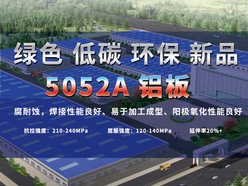5052A榴莲APP成人