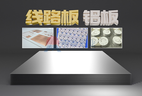 线路板榴莲APP成人