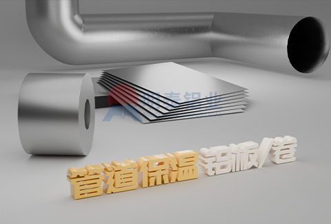 管道保温榴莲APP成人/卷