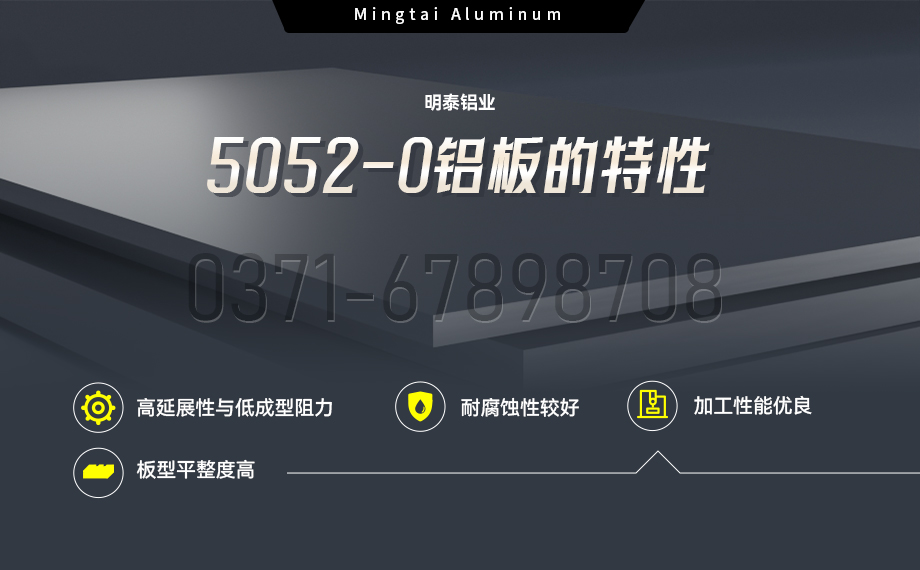 5052-o态榴莲APP成人性能优良