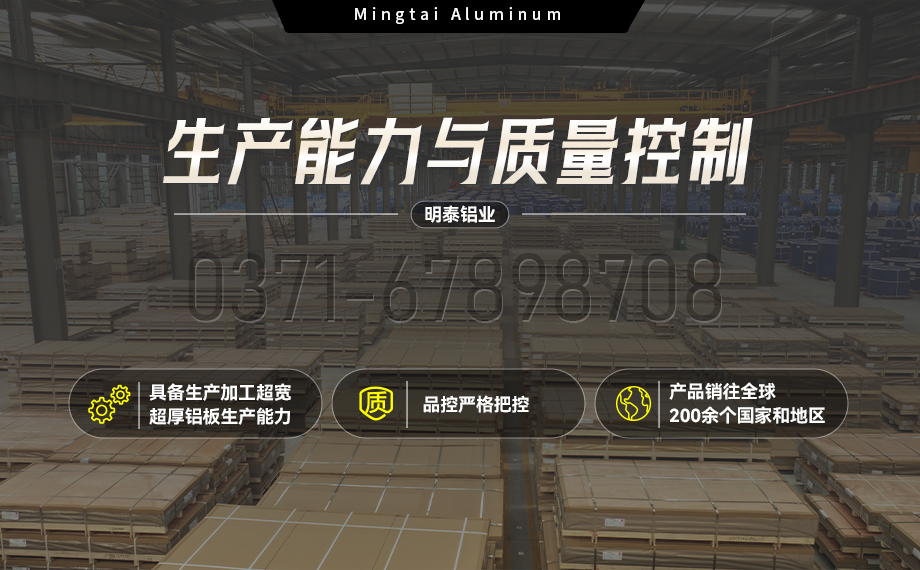 榴莲视频APP官方进入网站下载铝业5052-o态榴莲APP成人生产厂家