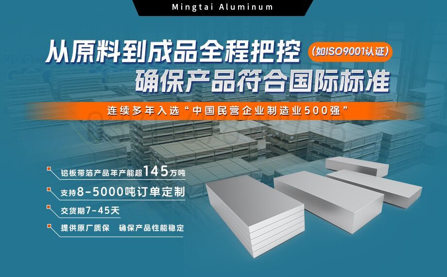 榴莲视频APP官方进入网站下载铝业6005A铝合金厂家