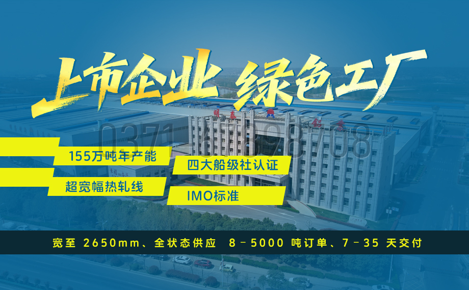 榴莲视频APP官方进入网站下载铝业集装箱用5083榴莲APP成人厂家