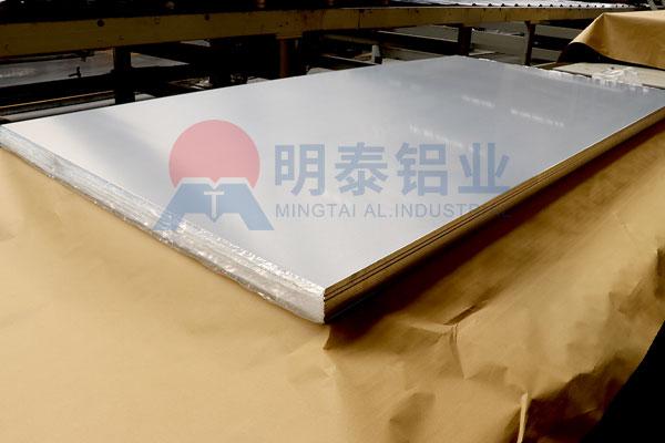 榴莲APP成人厂家_榴莲视频APP官方进入网站下载铝业_1 系 / 3 系 / 5 系 / 6 系合金榴莲APP成人直供